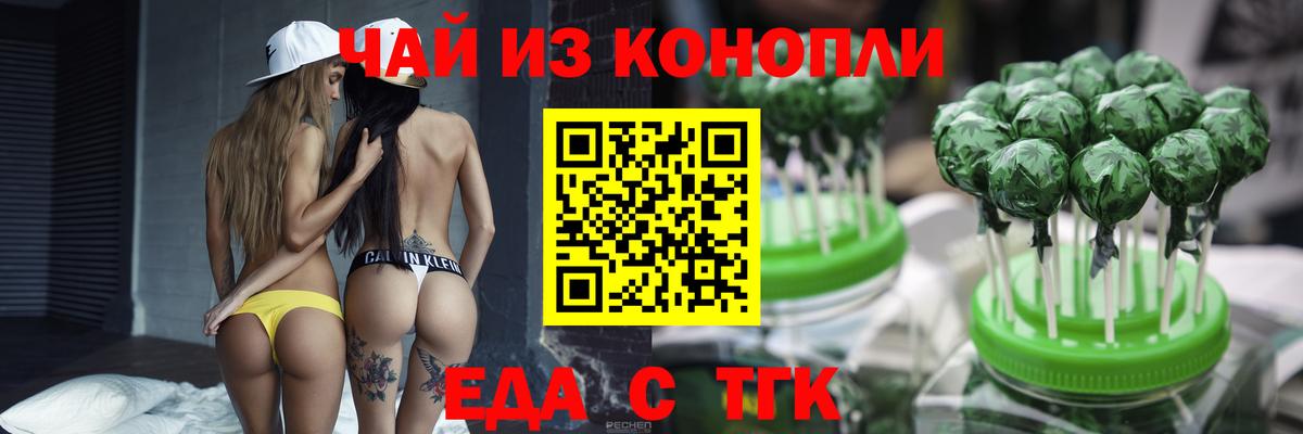 Canna-Cookies марихуана  Вход с VPN  Тында 