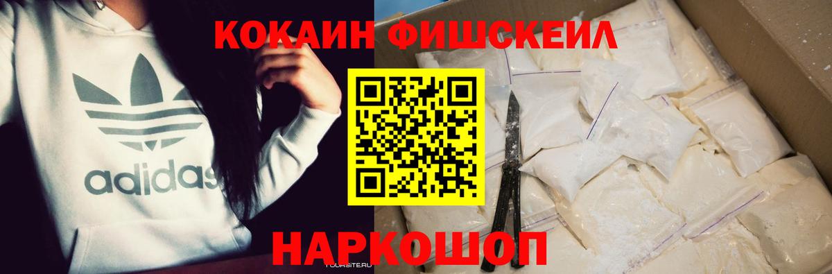 даркнет сайт  Кокаин VHQ  Вход с VPN  Тында  Кокаин Колумбийский 