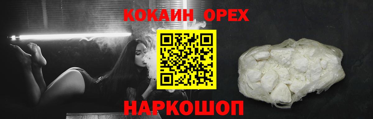 Cocaine VHQ Тында