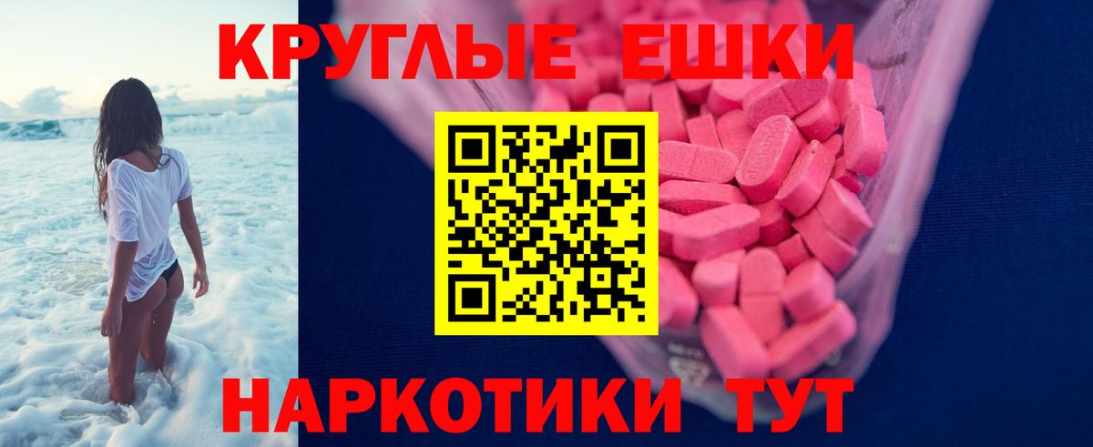 ЭКСТАЗИ Cube Тында