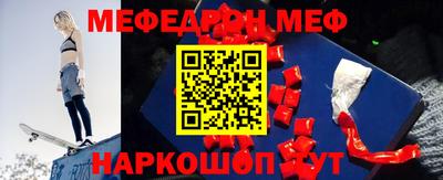 прущий лед Изобильный