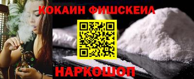 прущий лед Изобильный