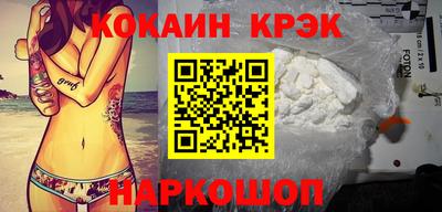 гашишное масло Ипатово