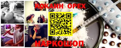 прущий лед Изобильный