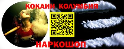 гашишное масло Ипатово