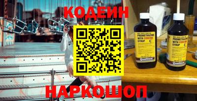 прущий лед Изобильный