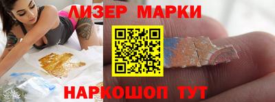прущий лед Изобильный
