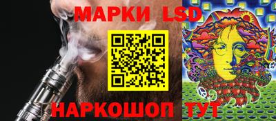 прущий лед Изобильный