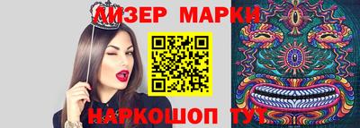 прущий лед Изобильный