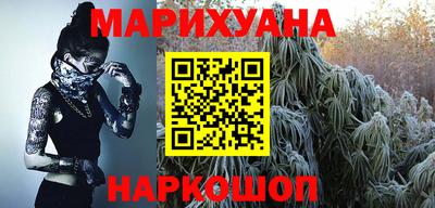 гашишное масло Ипатово