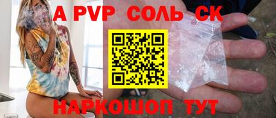 гашишное масло Ипатово