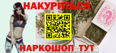 гашишное масло Ипатово