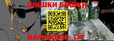 гашишное масло Ипатово