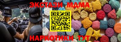 ECSTASY Ирбит