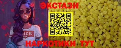 гашишное масло Ипатово