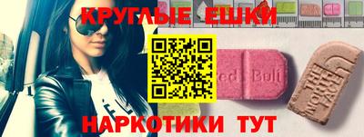 прущий лед Изобильный