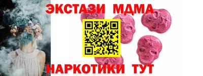 ECSTASY Ирбит