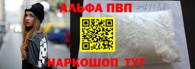 гашишное масло Ипатово