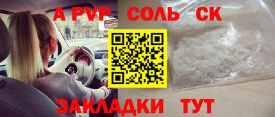 гашишное масло Ипатово