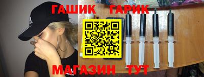 гашишное масло Ипатово