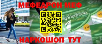 прущий лед Изобильный