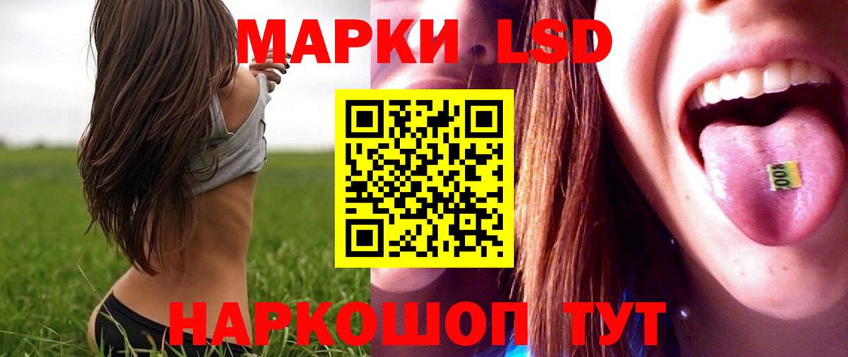 ЛСД экстази ecstasy  ЛСД экстази  Тында  Лсд 25 экстази ecstasy  Вход с VPN 