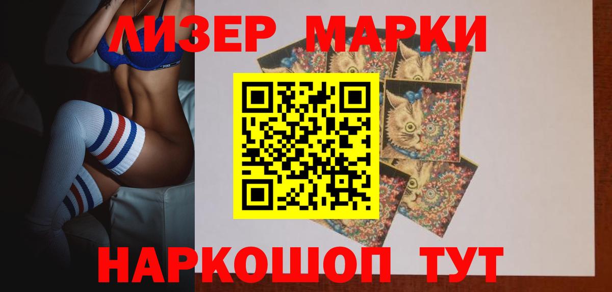Лсд 25 экстази кислота Тында