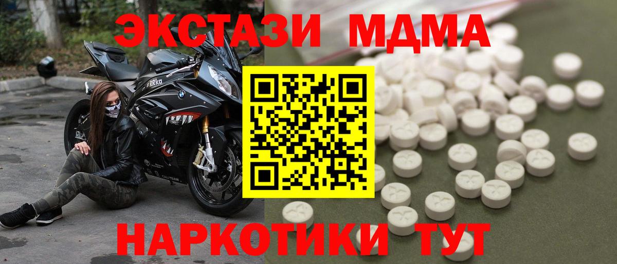 АМФЕТАМИН Тында
