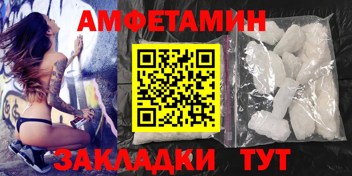 Тында  Метамфетамин мет  Вход с VPN  Метамфетамин мет 
