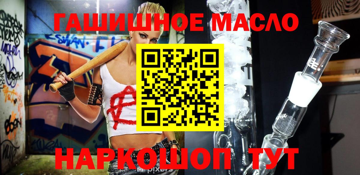 ТГК Wax  Вход с VPN  Тында 