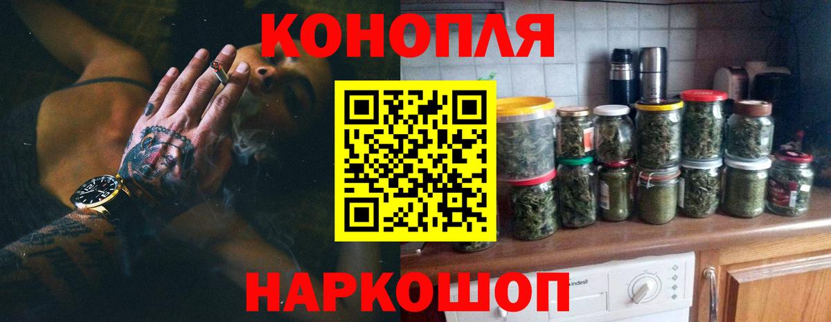 Конопля LSD WEED Тында