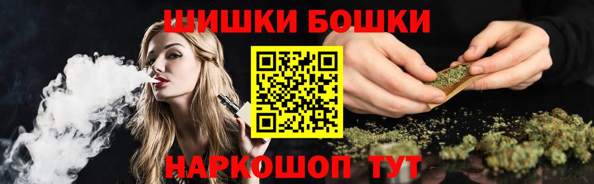 Тында  Конопля ГИДРОПОН  Канабис конопля  Вход с VPN  Бошки Шишки гибрид 